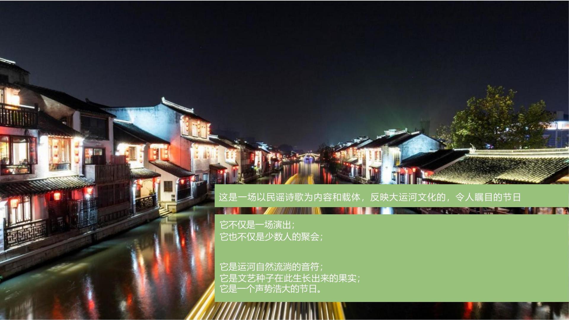 TOP1文化完成年度重点项目阶段性成果发布